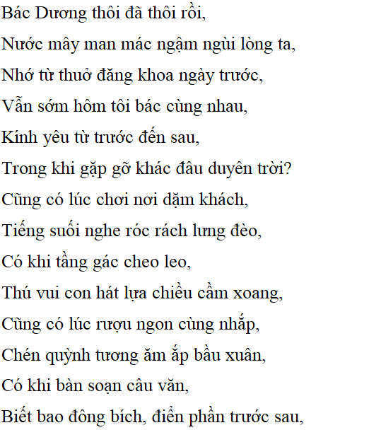 Bài thơ: Khóc Dương Khuê - Nội dung bài thơ, Hoàn cảnh sáng tác, Dàn ý phân tích tác phẩm