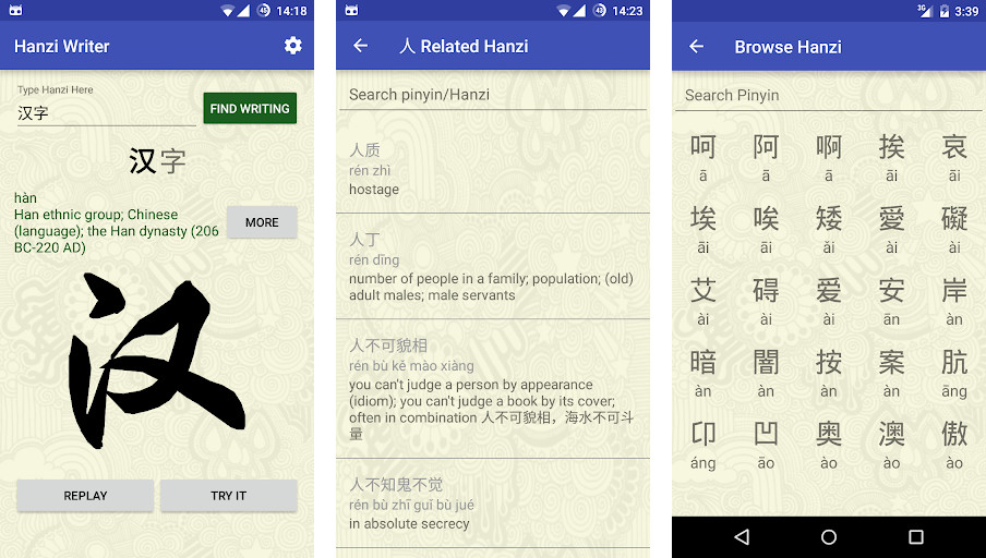 Hanzi Writer - Nhận dạng chữ viết tay AI, Thực tế tăng cường, Thẻ flashcard thông minh