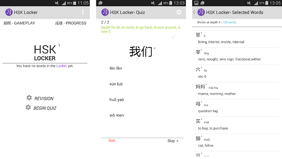 HSK Locker - Đọc hiểu HSK, Luyện tập nghe, Từ điển thông minh