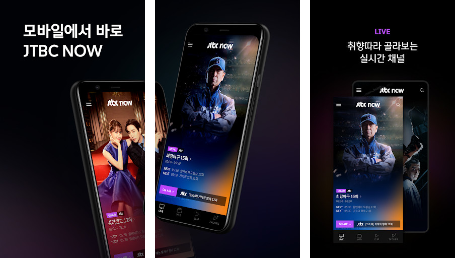 JTBC - Tin tức giải trí, Video trực tuyến, Nội dung gốc độc quyền