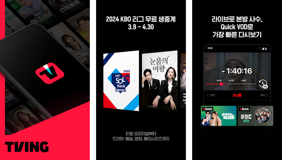 OCN - Phim truyền hình, Phim điện ảnh, Show truyền hình, Hành động, Ly kỳ, Bí ẩn