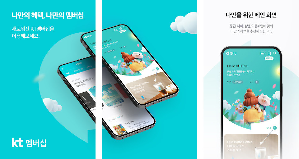 olleh tv - Truyền hình trực tiếp, Phim ảnh, Show truyền hình, Thể thao, Âm nhạc, Giải trí