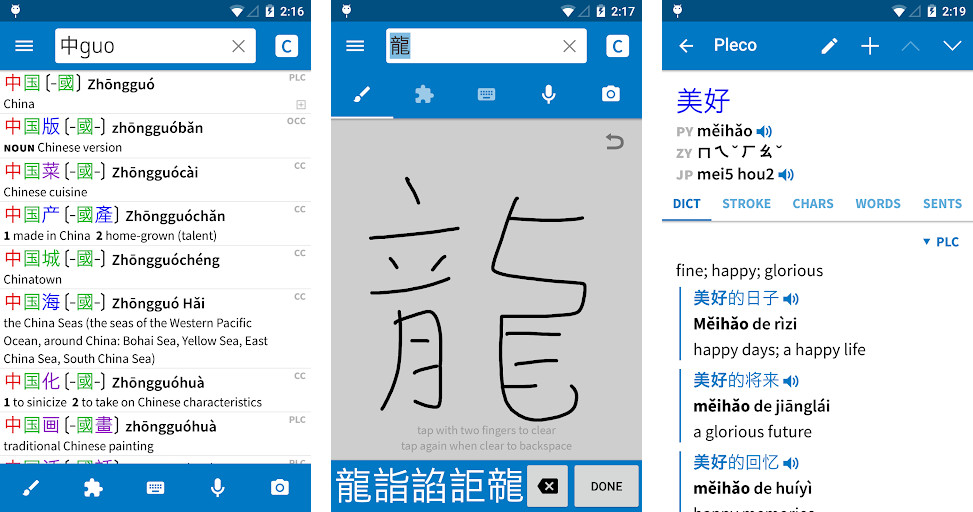 Pleco - từ điển tiếng Trung, nhận dạng chữ viết, học từ vựng