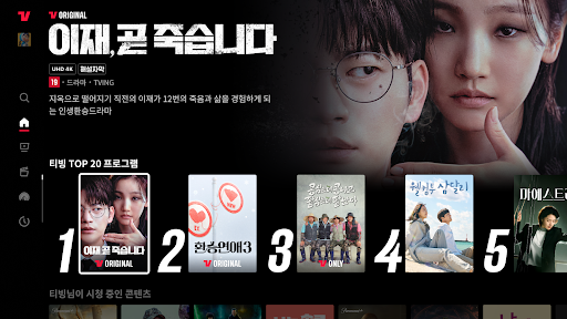 TVN - Phim truyền hình, Phim điện ảnh, Show truyền hình, Tin tức, Giải trí, Tài liệu